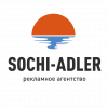 Рекламное агентство Сочи-Адлер - Рекламные агентства Сочи SOCHI.com