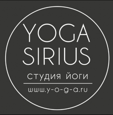 Студия йоги "Yoga Sirius" - Beauty (бьюти) сфера Сочи SOCHI.com