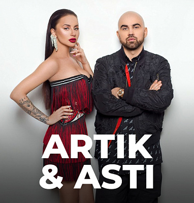Artik & Asti - Купить Билеты В Сочи - Афиша.2021