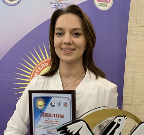 Сочинка Анастасия Ферафонтова стала «Учителем года Кубани»