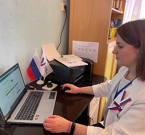 В Сочи на выборах Президента РФ применяется «Интерактивный рабочий блокнот»