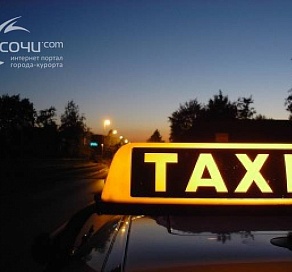 Более 20 автомобилей изъято у нелегальных таксистов в ходе рейдов в Сочи