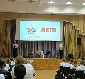 В Сочи начались мероприятия, посвященные 80-летию освобождения Ленинграда от блокады