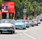 В Сочи в День Победы провели праздничный автомотопробег