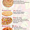 Служба Доставки Пицца да Суши от Ванюши - Кафе. Бары. Рестораны Сочи SOCHI.com