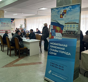35 жителей Молдовского сельского округа обратились в мобильную приемную главы Сочи