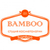 Bamboo студия депиляции и косметологии - Салоны красоты Сочи SOCHI.com