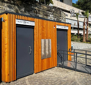 В Сочи летом установят 11 дополнительных туалетных модулей на общественных территориях