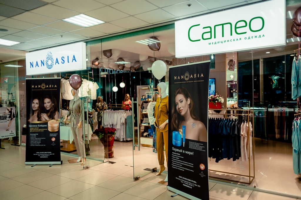 Открытие магазина–партнёра компании уникальной безинъекционной косметики для омоложения Nanoasia и бренда медицинской одежды Cameo