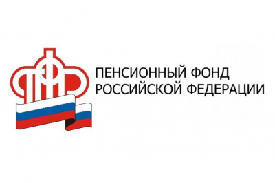 Пенсионный фонд России - Государственные организации Сочи SOCHI.com