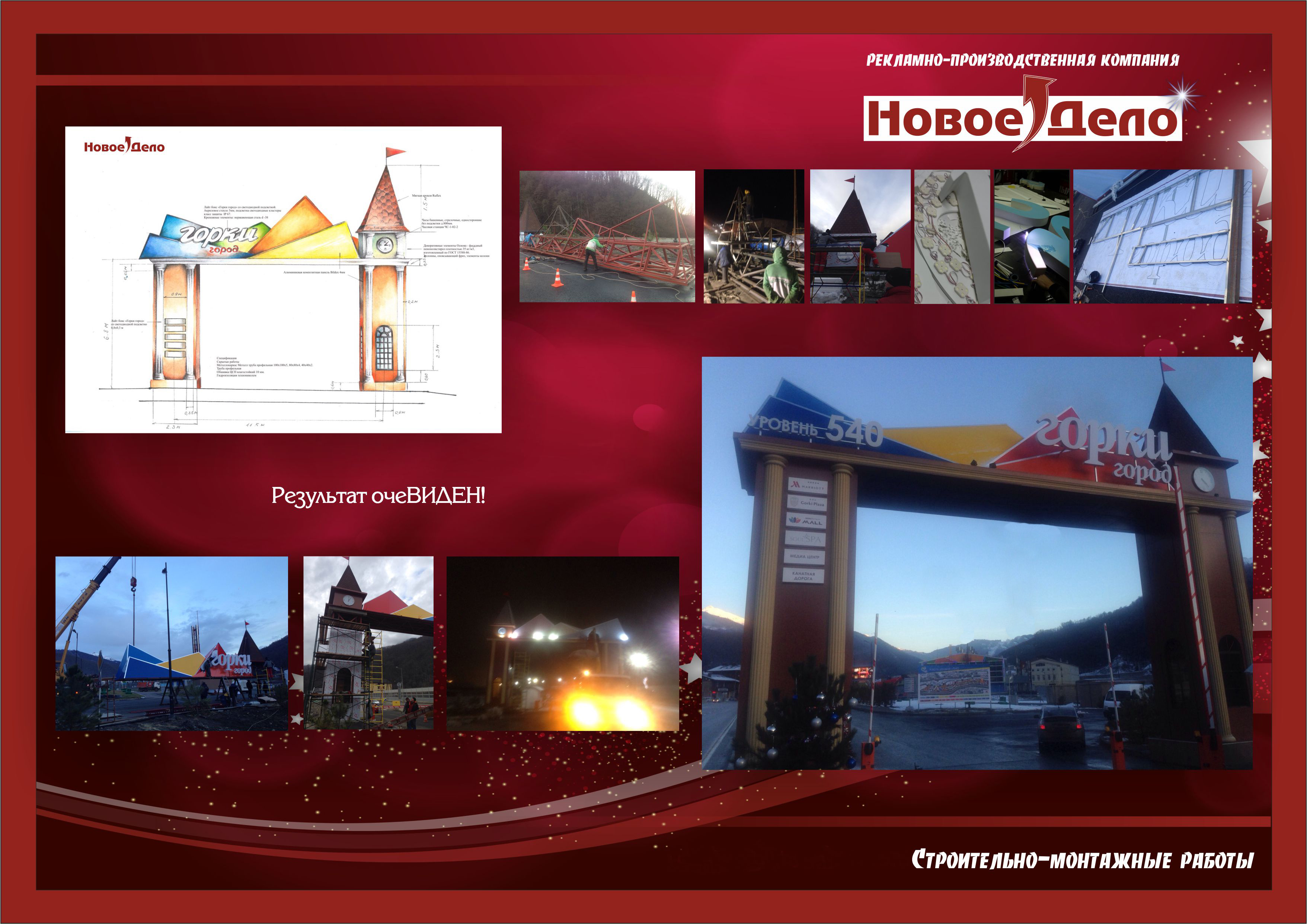 ооо новый сочи. дёшево и сердито донцова выпуски. приглашаем на работу. результат очевиден. результат очевиден.