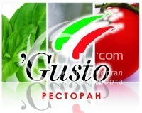 Gusto, ресторан итальянской кухни - Кафе. Бары. Рестораны Сочи SOCHI.com