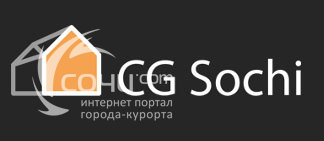 CG Sochi, студия архитектурной визуализации - Проектные организации Сочи SOCHI.com