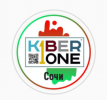 Первая Международная КиберШкола будущего для нового IT-поколения KIBERone - Учебные центры. Курсы. Тренинги Сочи SOCHI.com