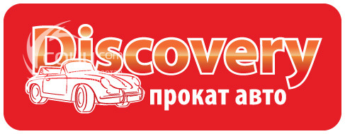 Discovery, (Дискавери)  прокат автомобилей без водителя Mitsubishi, Nissan, Hyundai.  - Аренда и проката автомобилей Сочи SOCHI.com