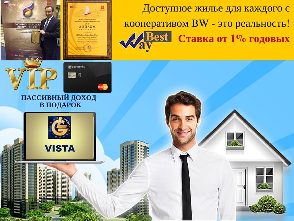 Продам квартиру в рассрочку