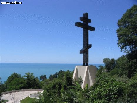 Крест на горе в Хостинском раоне