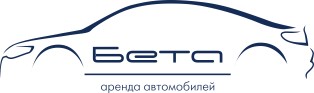 Бета - Транспортные услуги Сочи SOCHI.com