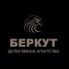 Детективное агентство "Беркут" - Консалтинг (консультирование) Сочи SOCHI.com