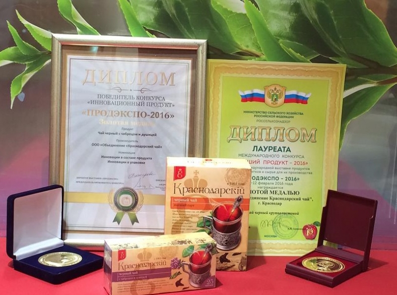Краснодарский чай представят на международном фестивале в Санкт-Петербурге