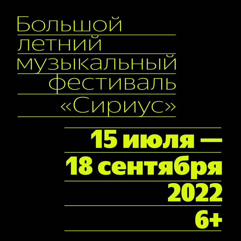 Камерный Театр Смоленск Купить Билет Официальный Сайт