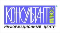 Протос, ООО - Компьютерные магазины Сочи SOCHI.com