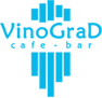 VinoGrad (Виноград) , кафе - бар - Кафе. Бары. Рестораны Сочи SOCHI.com