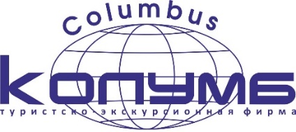 Колумб, туристическо-экскурсионная фирма - Туристические фирмы Сочи Сочи SOCHI.com