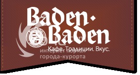 Baden Baden, ресторан - Кафе. Бары. Рестораны Сочи SOCHI.com