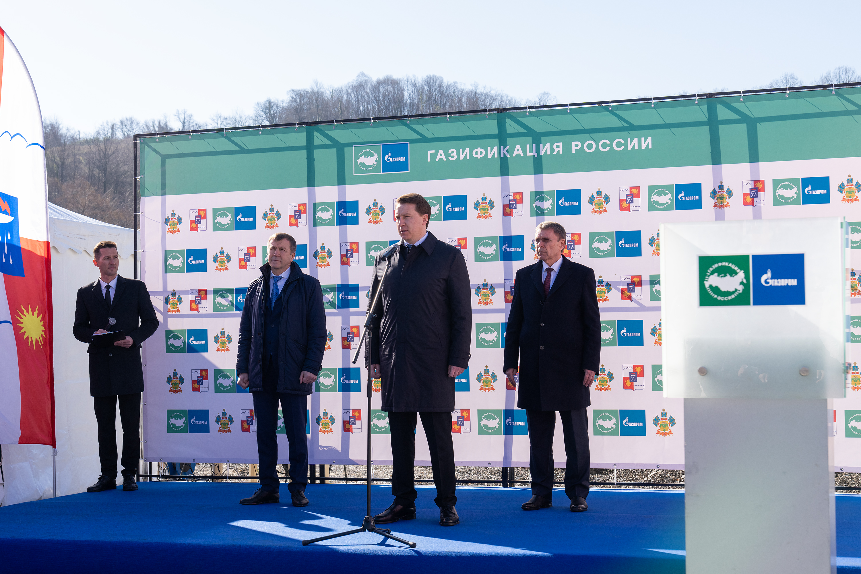 Политические новости: В Сочи провели запуск сетевого газа в поселке Вардане