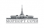 АО «Морпорт Сочи» (Росморпорт,  ФГУП) - Транспортные услуги Сочи SOCHI.com