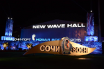 New Wave Hall (Нью вейв холл) - Холдинг «АРС» - Кинотеатры. Выставки. Театры. Музеи. Цирк. ДК. Сочи SOCHI.com