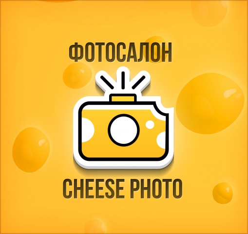 Фотосалон Cheese Photo  - Рекламно-сувенирная продукция в Сочи Сочи SOCHI.com