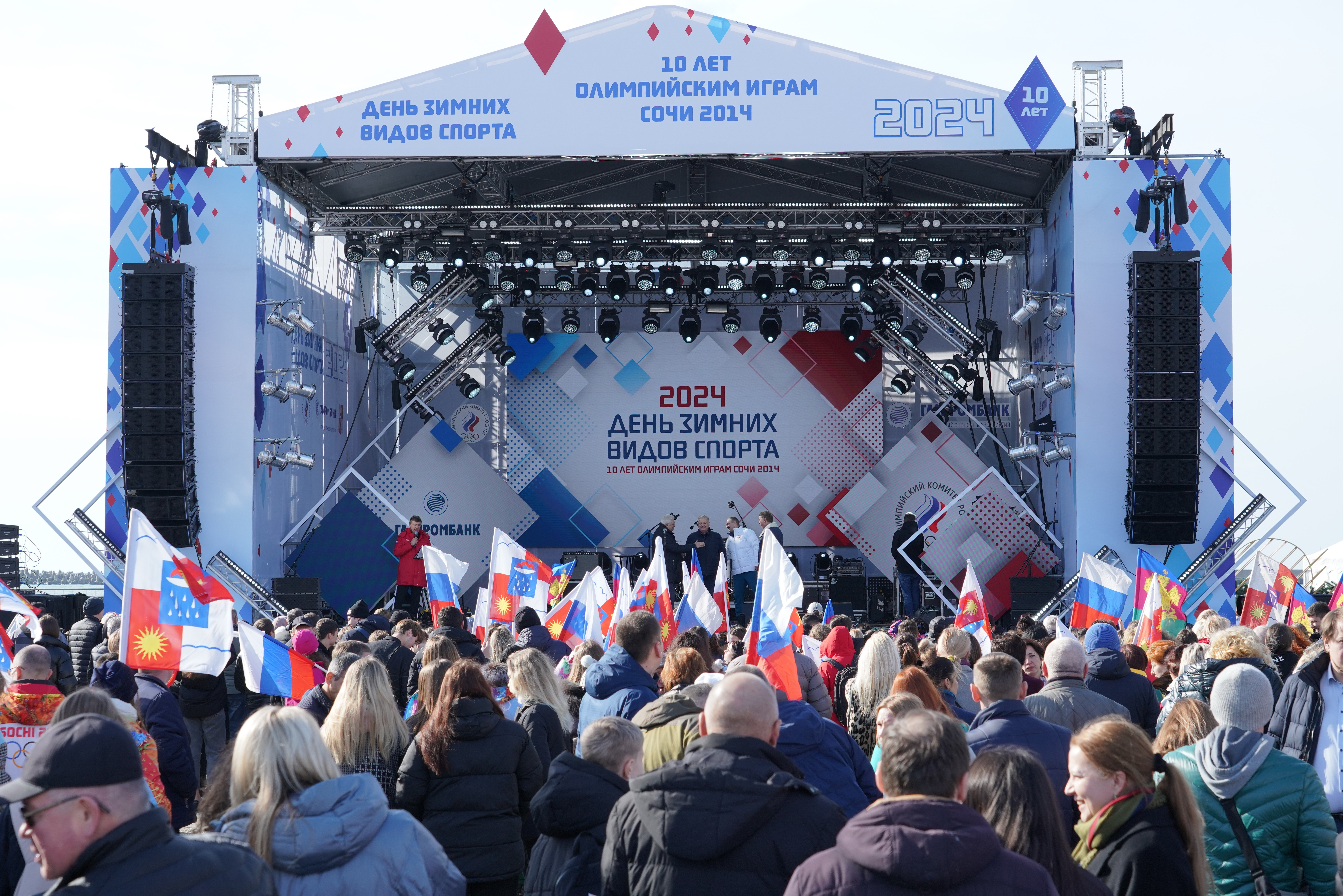 Политические новости: В Сочи в юбилей Олимпиады-2014 проходит День зимних  видов спорта