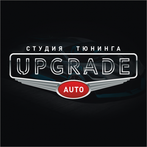 Студия тюнинга «Upgrade Auto» - Автосалоны. Автоцентры Сочи SOCHI.com