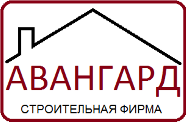 Авангард строительный. Авангард строительная компания. Строительная компания Аванград. Логотип для строительной компании Авангард. ООО "строительная компания "Авангард".