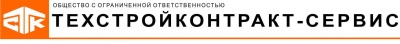 ООО "ТЕХСТРОЙКОНТРАКТ-Сервис" - Транспортные услуги Сочи SOCHI.com