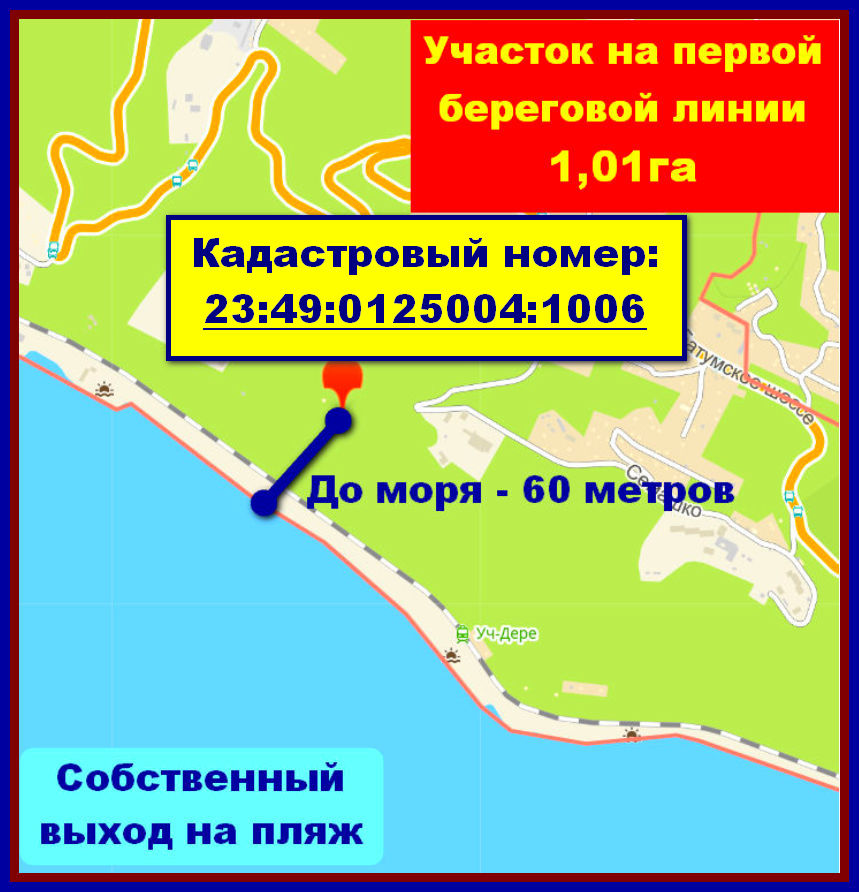Карта лазаревского района
