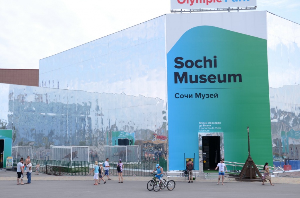 Музей олимпийских игр