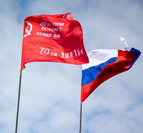 В Госдуме предложили новый государственный флаг РФ