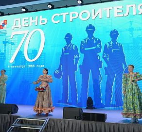 В Сочи с профессиональным праздником поздравили специалистов сферы строительства и ветеранов отрасли