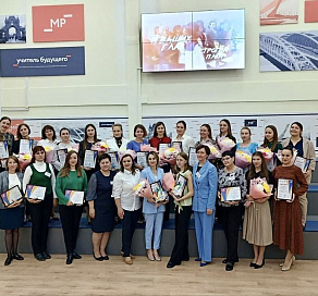 Сочинские педагоги стали победителями регионального конкурса «Лучший классный руководитель»
