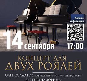 Дендрарий приглашает на культурные выходные