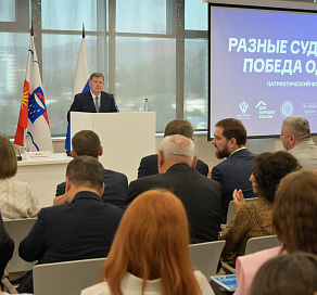 В Сочи обсудили вопросы сохранения исторической памяти и преемственность поколений в рамках всероссийского проекта «СВОИ»