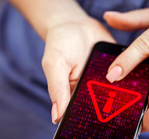 Что известно о вирусе «Мамонт» в новом мессенджере MAX