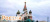 Русский Экспресс - Сочи, туристическая фирма - Организация экскурсий. Отдых в горах и на море Сочи SOCHI.com
