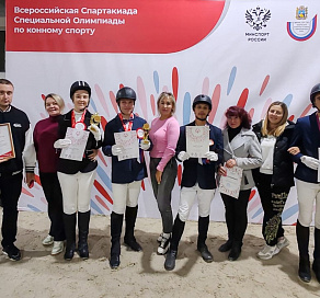 Сочинские спортсмены завоевали четыре медали на Всероссийской спартакиаде Специальной Олимпиады по конному спорту