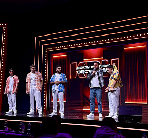 В Сочи стартовал 37 Международный фестиваль «КиВиН-2026»