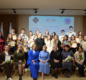 В Сочи подвели итоги городской олимпиады «Я – гражданин России»