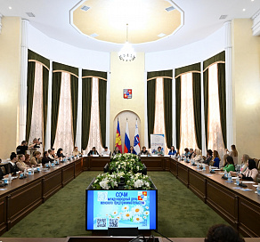 В Сочи состоялся круглый стол «Сочинские подруги» 